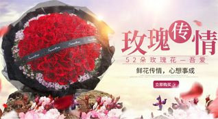 贵州贵阳南明区市府社区服务中心市府路社区鲜花速递